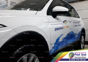 Брендирование Volkswagen  для компании EnviroChemie