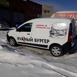 Реклама на автомобиль Renault DOKKER