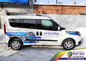 Реклама на автомобиль Fiat Doblo для компании ООО «АндрВар» (LLC UndrWar - комплектующие для горной промышленности)