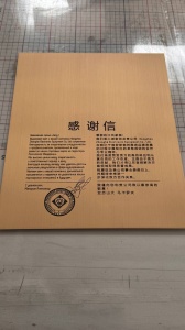 Табличка из латуни с лаковым покрытием