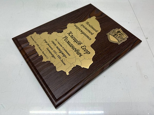 Табличка на плакетке