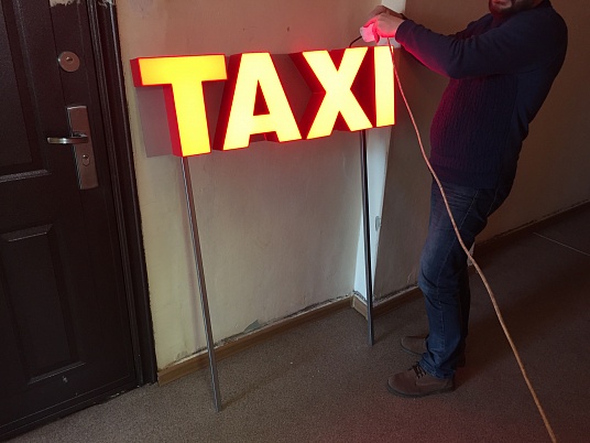 Световая вывеска такси 