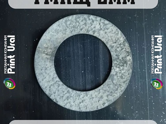 Лазерная резка резины и силикона