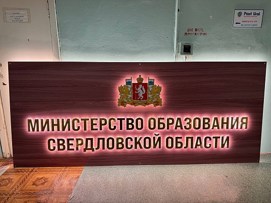 Вывеска с объемными буквами