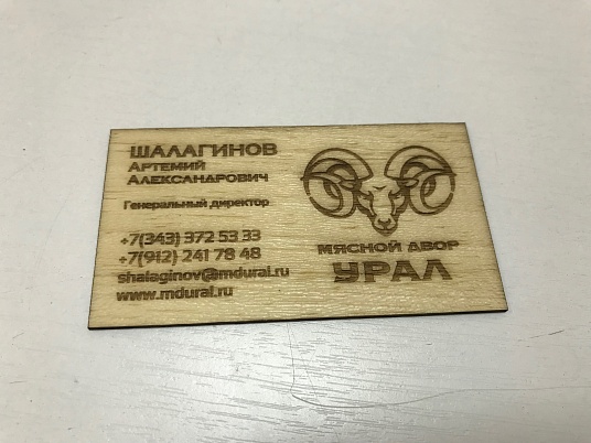 Изготовление деревянных визиток